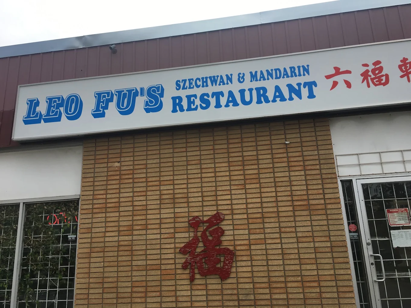 Pan-fried pork dumplings from Leo Fu's on 70 Avenue SW, Calgary